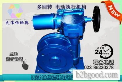 SKD-250/F21天津伯纳德引进技术SKD多回转系列