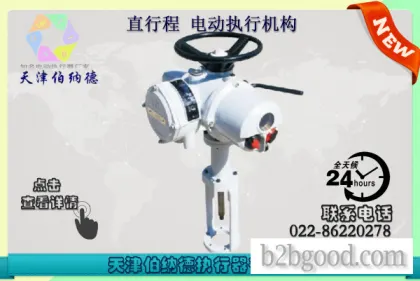 IQ25+VE250/1600FNP调节型直行程非侵入式智能型电动执行机构