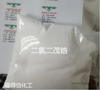 Zirconocene Dichloride-CAS#:1291-32-3