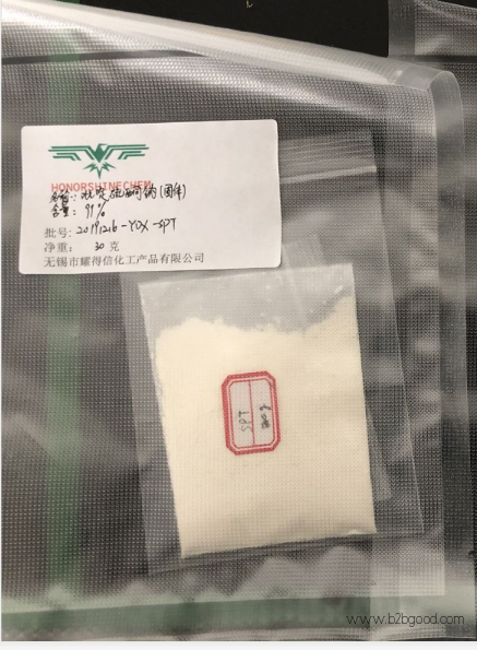 Sodium Pyrithione （CAS NO.:3811-73-2）
