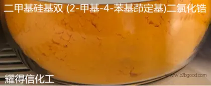 (Dimethylsilylene)bis(2-methyl-4-phenylindenyl)zirconium dichloride (HONOR-1015)