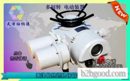 ISA series: ISA10 electric valve device