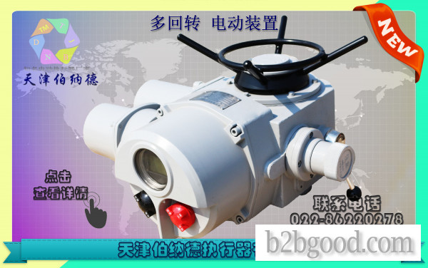 ISA120 клапанное электрическое устройство, профессиональное производство Tianjin Bernard