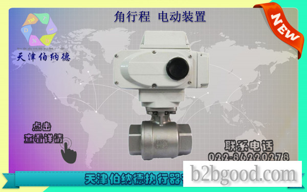 BAZ-10 BAZ系列精小型电动执行器