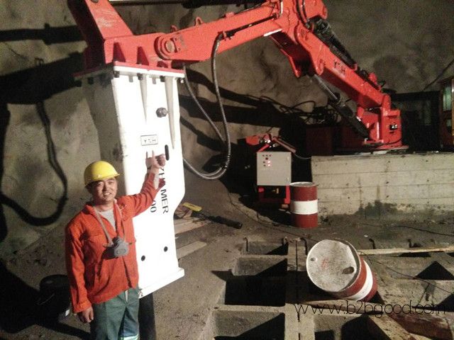 Fixed Type Rockbreaker Boom