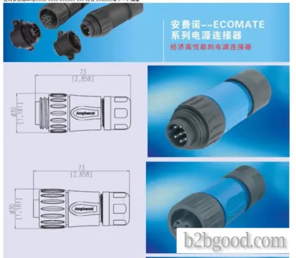 Импортированный амфенол C016 20C003 100 12 м 20G003, M3+PE 4