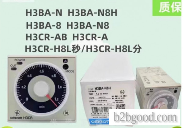 H3BA-8 8 Пин 24VDC