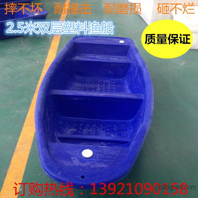 Hangzhou Plastic Fishing Boat Aquaculture Fishing Boat Nylon Material Fishing Boat Cleaning Boat Sightseeing Fishing Boat