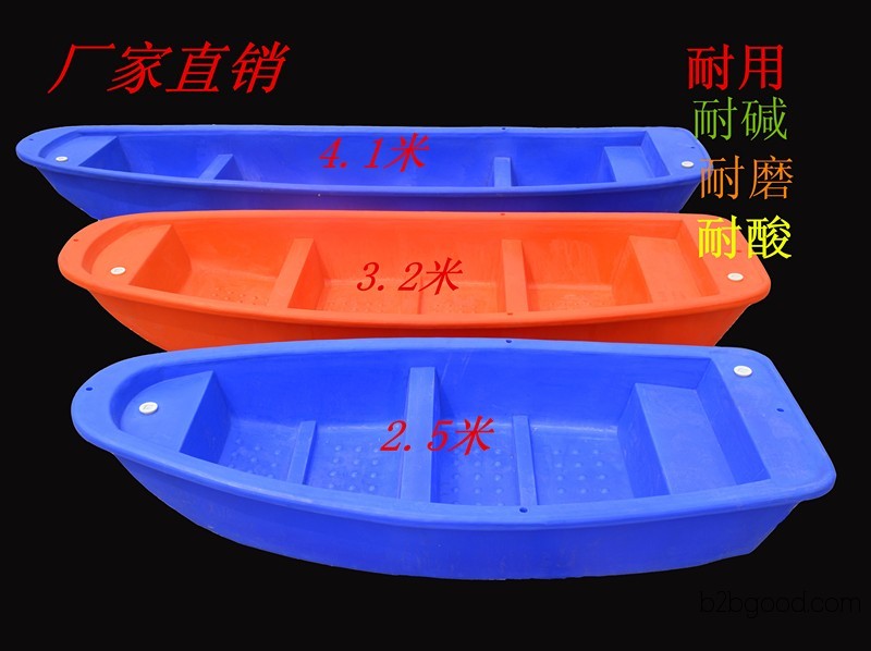 Double-Layer Plastic Boat 2.5m Fishing Boat Small Plastic Fishing Boat Fishing Boat Sightseeing Boat PE Aquaculture Boat