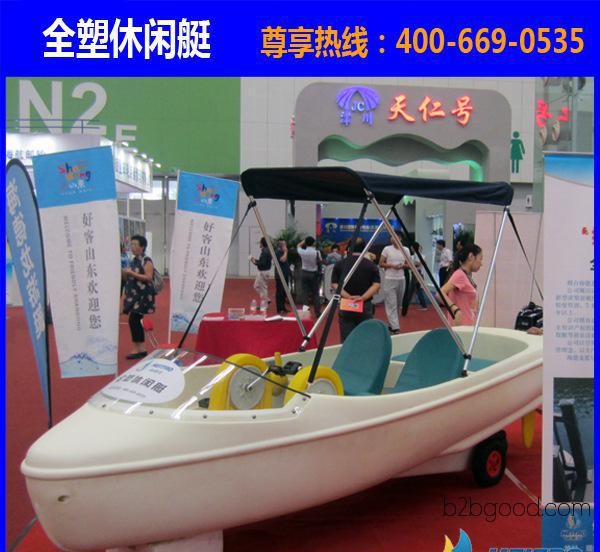 Pedal Boat Electric Boat Fishing Boat Park Sightseeing Plastic Boat