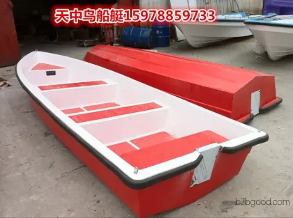 Henan Tianzhongniao Boat Supply Fiberglass 6-Person Fishing Boat Sales Department Wang Ling