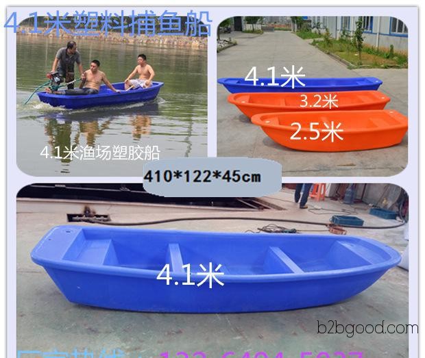 Direct Sales 2.5m Double-Layer Plastic Boat Integral Plastic Boat Aquaculture Plastic Boat Plastic Fishing Boat