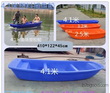 Direct Sales 2.5m Double-Layer Plastic Boat Integral Plastic Boat Aquaculture Plastic Boat Plastic Fishing Boat