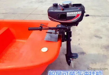 Shiyan City Zhuxi County 4.1m Plastic Boat Fishing Boat Sightseeing Boat Fishing Boat