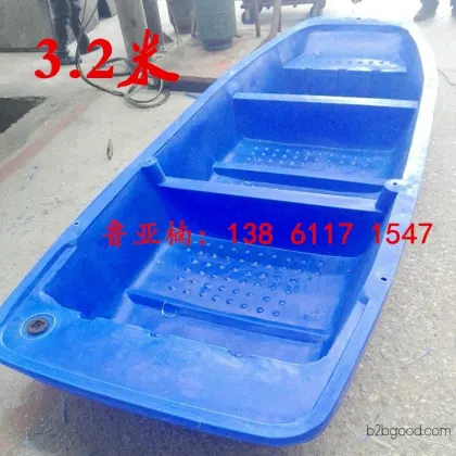 Kaili factory wholesale 3.2m water aquaculture boat, farmhouse entertainment boat, plastic double-layer fishing boat, rotomolded sightseeing boat