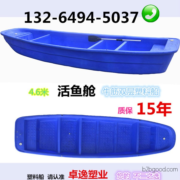 Under 600 yuan Qianjiang plastic boat, Zhuoyi Plastic direct sales 2m aquaculture boat, double-layer oxford small fishing boat, river maintenance boat