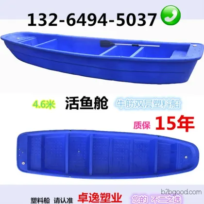 Under 600 yuan Qianjiang plastic boat, Zhuoyi Plastic direct sales 2m aquaculture boat, double-layer oxford small fishing boat, river maintenance boat