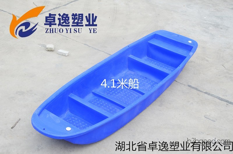Changting 2.5m plastic reinforced double-layer hard bottom fishing boat, single person angling aquaculture small plastic fishing boat