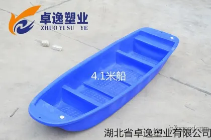 Changting 2.5m plastic reinforced double-layer hard bottom fishing boat, single person angling aquaculture small plastic fishing boat