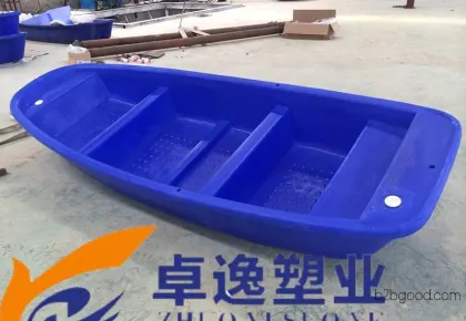 Factory direct 2.6m plastic boat, fishing boat, angling boat, sightseeing boat, fishing gear, special price
