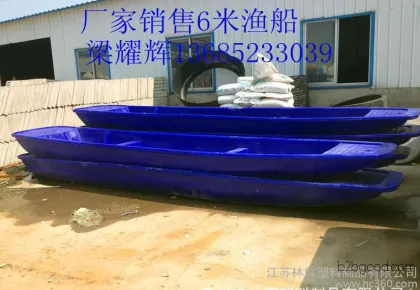 北海6米旅游专用船 南宁塑料船 柳州捕鱼打渔船 质保五年
