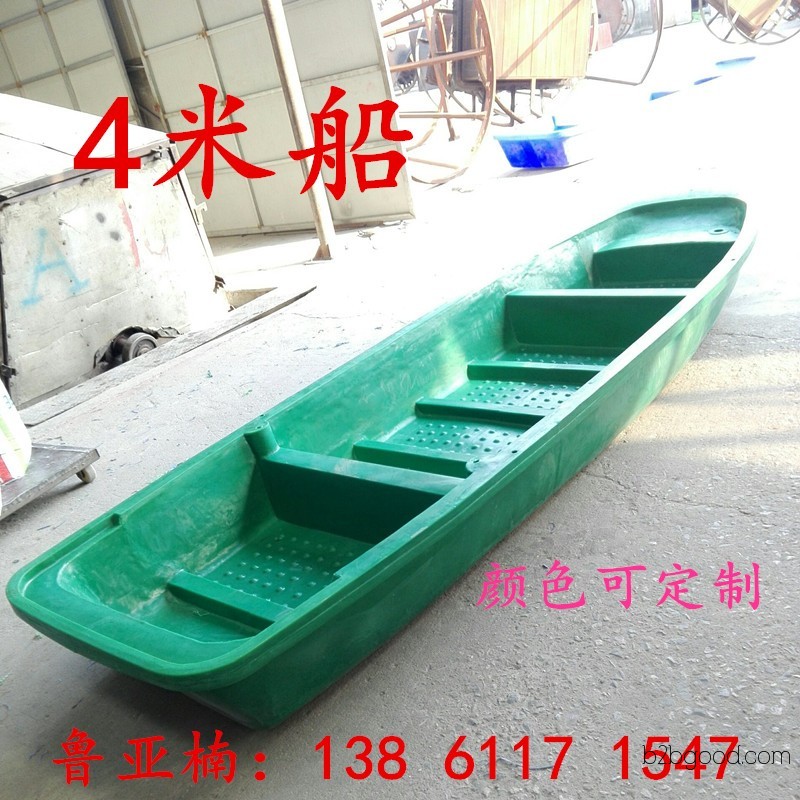 Factory wholesale Enshi 4m crab aquaculture boat, rafting boat, plastic small boat, plastic fishing boat, reservoir aquaculture fishing boat, double-layer small boat
