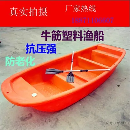 Ezhou Zhuoyi Plastic Boat 26m Plastic Fishing Boat, High Buoyancy, Fast Speed, Strong Impact Resistance, Excellent Stability. Material Properties: Acid and Alkali Resistant, High Temperature Resistant