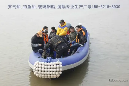 Hunan Glass and Steel Fishing Vessel