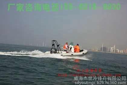 Whats the price for a glass and steel fishing boat in the city?